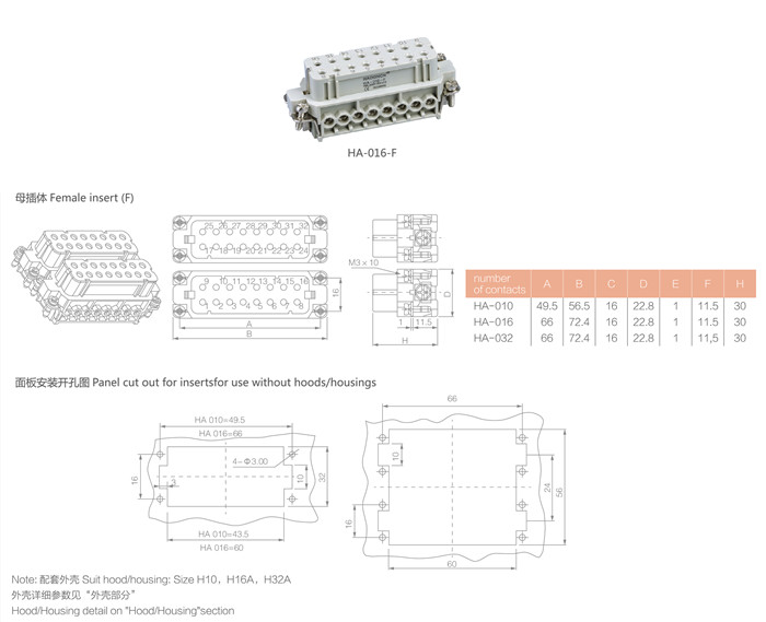 HA-016-F.jpg