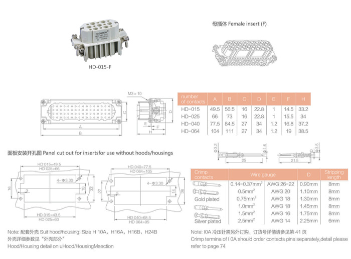 HD-015-F.jpg