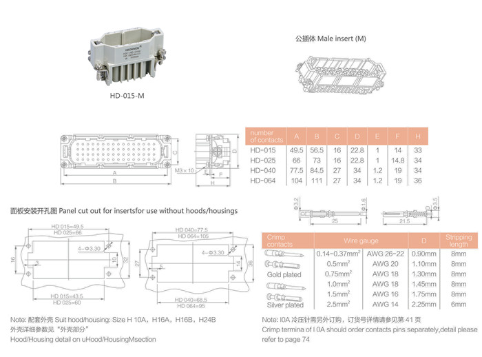 HD-015-M.jpg