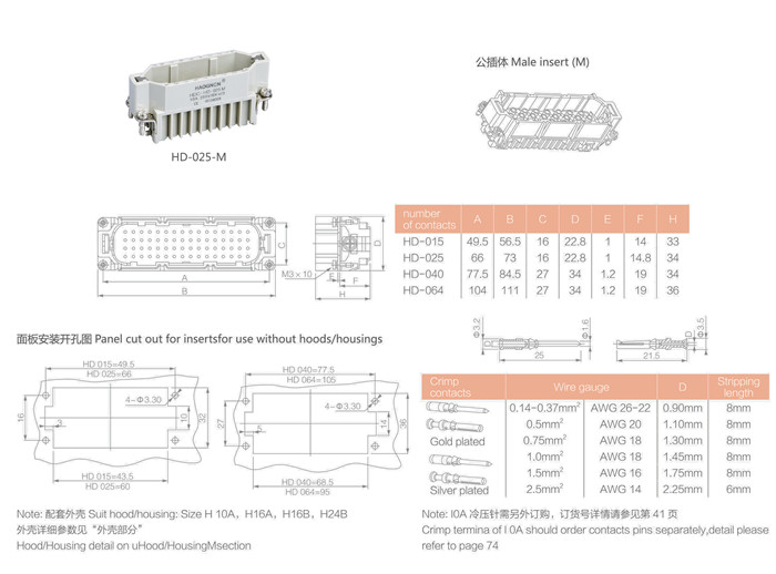 HD-025-M.jpg