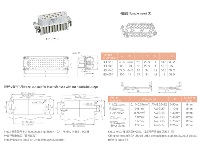 HD-025-F.jpg