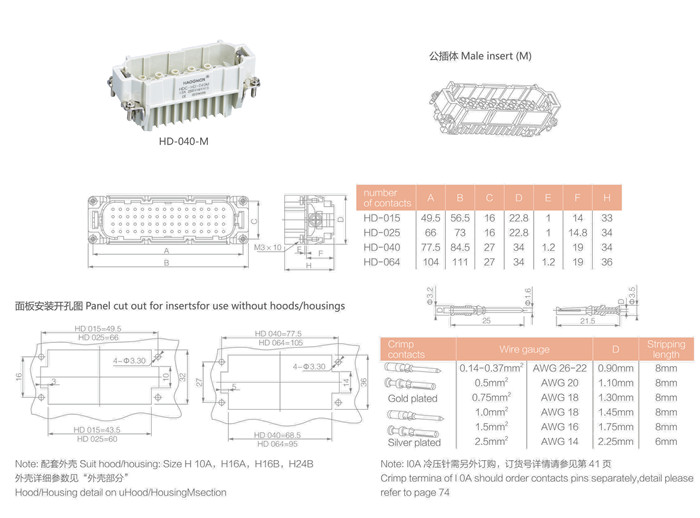 HD-040-M.jpg