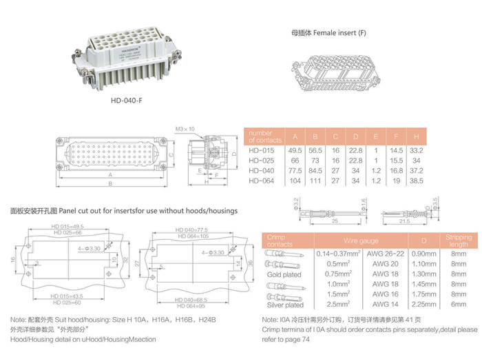 HD-040-F.jpg