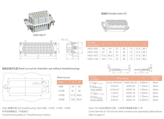 HDD-042-F.jpg