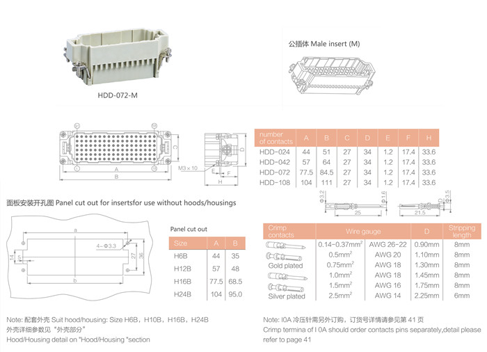 HDD-072-M.jpg