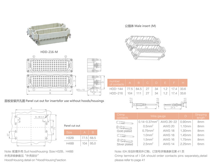 HDD-216-M.jpg