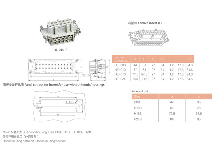 HE-010-F.jpg