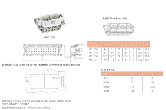 HE-010-M.jpg