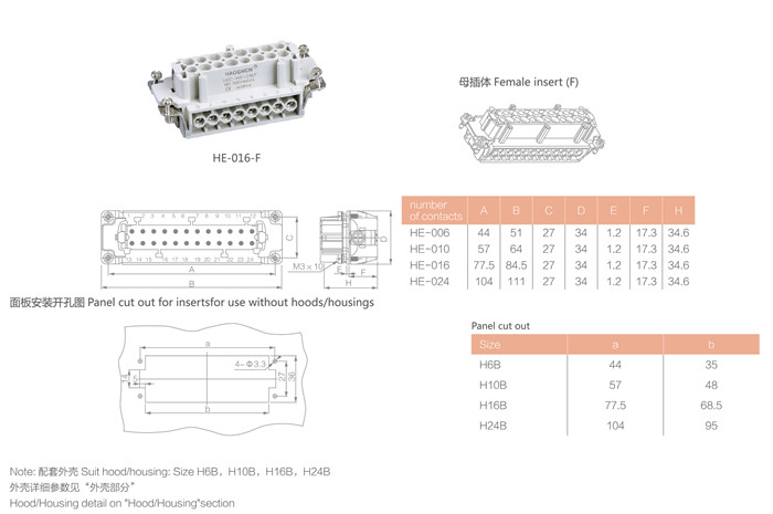 HE-016-F.jpg