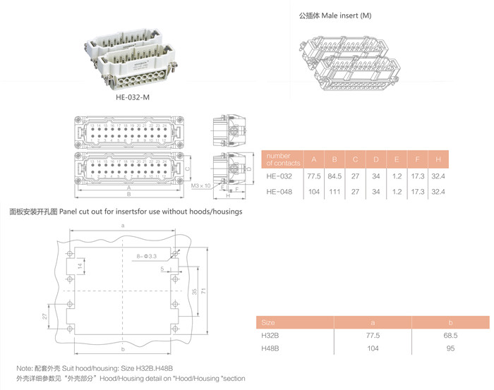 HE-032-M.jpg