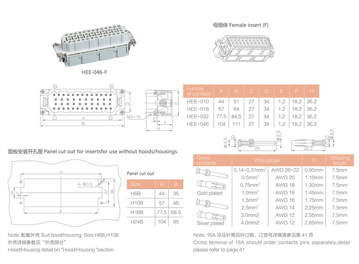 HEE-046-F.jpg