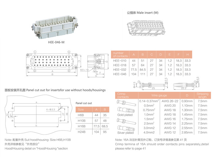 HEE-046-M.jpg