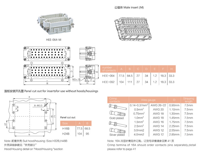 HEE-064-M.jpg