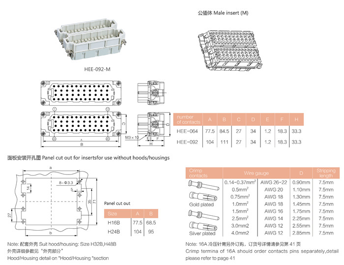 HEE-092-M.jpg