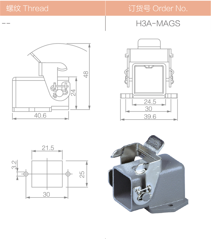 H3A-MAGS.jpg