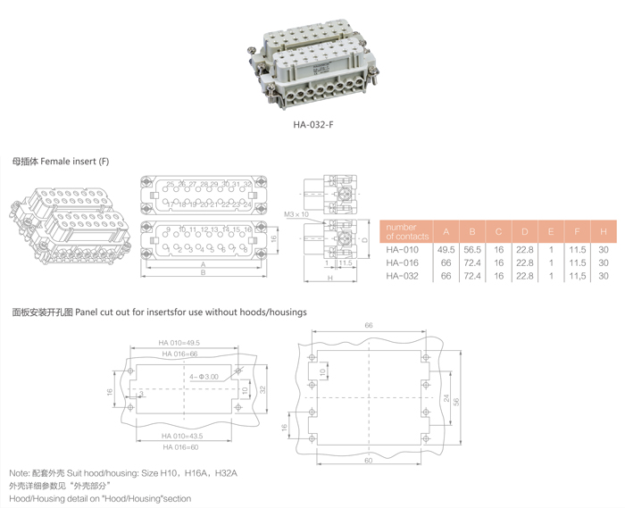 HA-032-F.jpg